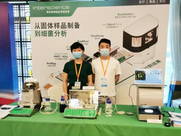 analyses microbiologiques - Foodmate China 