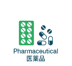 医薬品